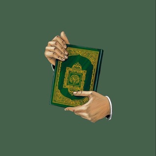 Telegram profile photo for إطمأن
