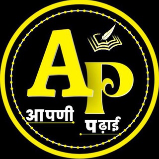 Telegram profile photo for Apni Padhai