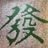 Telegram profile photo for 范范广告曝光骗子