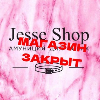 Telegram profile photo for Jesse shop