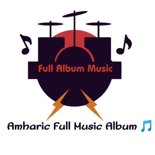 Telegram profile photo for Amharic Full Music Album 🎵🎶