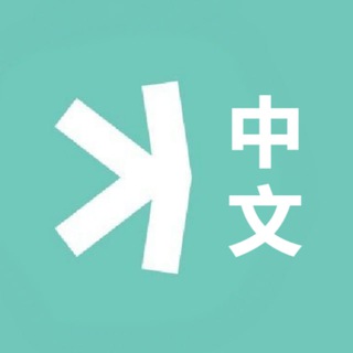 Telegram profile photo for Kaspa - 中文