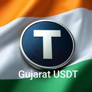 Telegram profile photo for GUJARAT USDT TRADERS🇮🇳