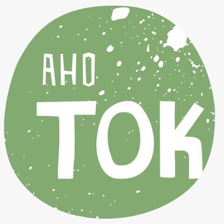 Telegram profile photo for АНО ТОК