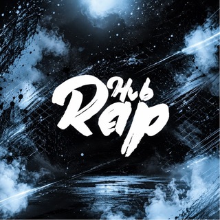 Telegram profile photo for رپ هاب | RAP HUB