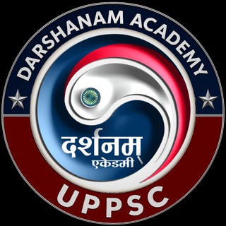 Telegram profile photo for UPPSC ONE 📃