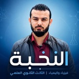 Telegram profile photo for أ.إبراهيم حج عبدالله