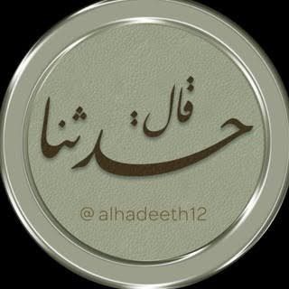 Telegram profile photo for ๐ุงูุจูุงุก ุงูุนูู
ู ูุทุงูุจ ุงูุนูู
๐