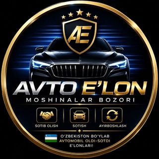 Telegram profile photo for 🚘 AVTO E’LON | MOSHINALAR BOZORI