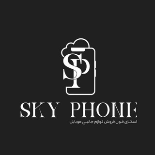 Telegram profile photo for پخش لوازم جانبی موبایل(Sky phone)