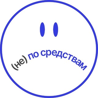 Telegram profile photo for это вам (не) по средствам