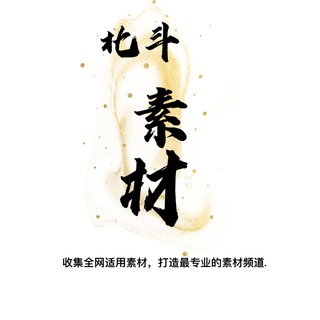 Telegram profile photo for 美食素材库【北斗】