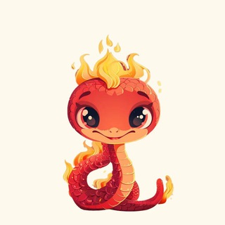 Telegram profile photo for 🔥Fire Snake「火蛇」
