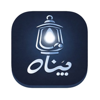 Telegram profile photo for پناه