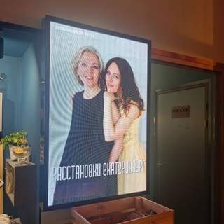 Telegram profile photo for Расстановки Екатеринбург
