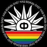 Telegram profile photo for Архів Фатуйської мемоварні