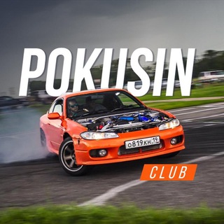 Telegram profile photo for POKUSIN Club