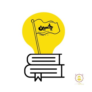 Telegram profile photo for " مِصْبَاحٌ ۖ الْمِصْبَاحُ"