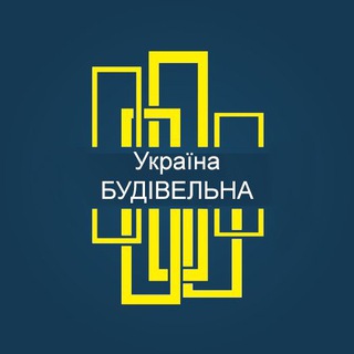 Telegram group profile photo for Україна Будівельна