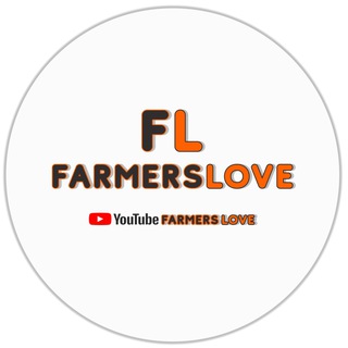 Telegram profile photo for Farmers love agriculture