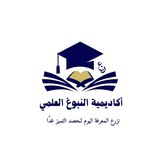 Telegram profile photo for أکـاديـميّـة النّبـوغ العـلمِيّ 📚🌷