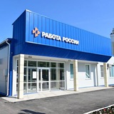 Telegram profile photo for Центр занятости по Туймазинскому району