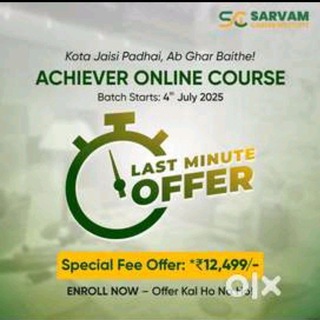 Telegram profile photo for SARVAM CLASSES 2026