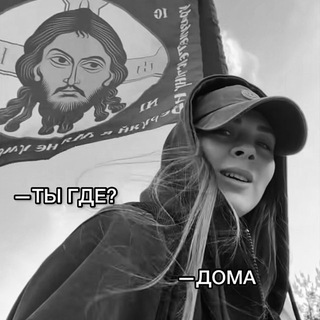 Telegram profile photo for kristinanosik ΙΧΘΥΣ