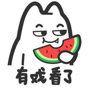 Telegram profile photo for 曝光骗局-大事件频道-吃瓜搞笑-东南亚新闻