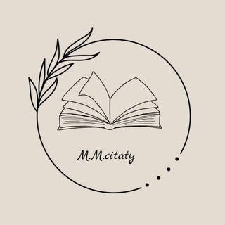 Telegram profile photo for Мудрые мысли, цитаты📝🖇️