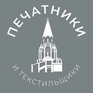 Telegram profile photo for Текстильщики и Печатники 24/7 • ЮВАО