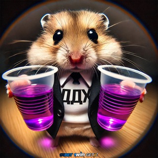 Telegram profile photo for ДДХ / ДЫМОХОД