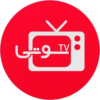 Telegram profile photo for tv sooti | تیوی سوتی