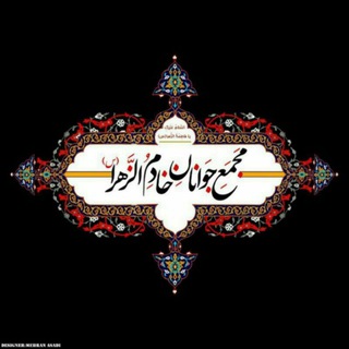 Telegram profile photo for خـــادمــ الزهـــــرا ( ســ )