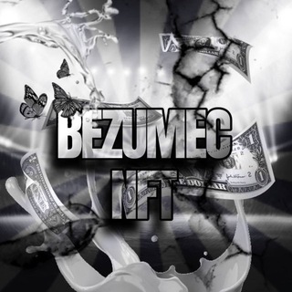 Telegram profile photo for 6ezum3c.Garant/Отзывы