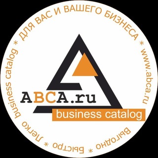 Telegram profile photo for Business catalog AbcA.ru