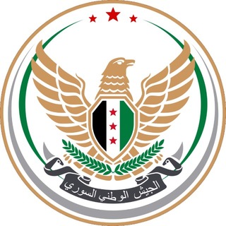 Telegram profile photo for المحور السوري