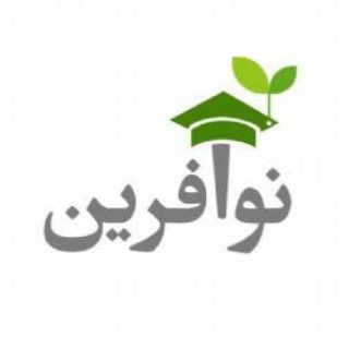Telegram profile photo for نوآفرینی و کسبوکارهای خلاق