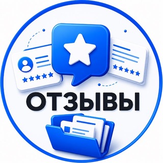 Telegram profile photo for Отзывы проекта | ПроектGO