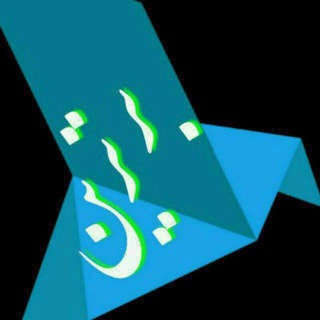 Telegram profile photo for برترین