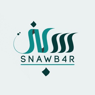 Telegram profile photo for SNAWB4R