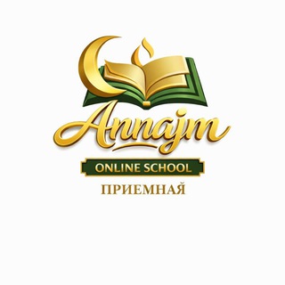 Telegram profile photo for ПРИЁМНАЯ | СЁСТРЫ مركز النجم