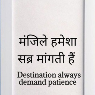 Telegram profile photo for DESTINATION OF LIFE🩵