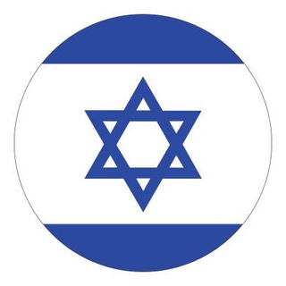 Telegram profile photo for ערוץ מחאת הימין ️️️🇮🇱️️