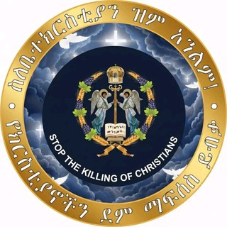 Telegram profile photo for ኒቆዲሞስ GNiKodimos