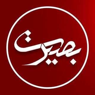 Telegram profile photo for بصیرت