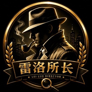 Telegram profile photo for 体育足球频道