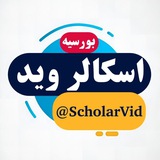 Telegram profile photo for بورسیه های رايگان عربستان سعودی