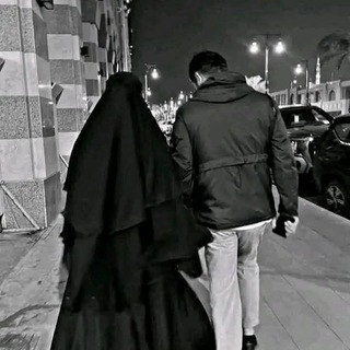 Telegram profile photo for خير متاع الدنيا المرأة الصالحة