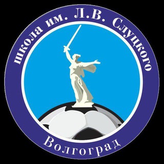 Telegram profile photo for Слуцкие Ultras